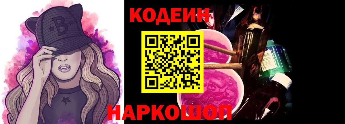 Белая Калитва  Конопля  Мефедрон   MDMA  Вход с VPN  ГАШИШ  Alpha PVP СОЛЬ   Канабис 