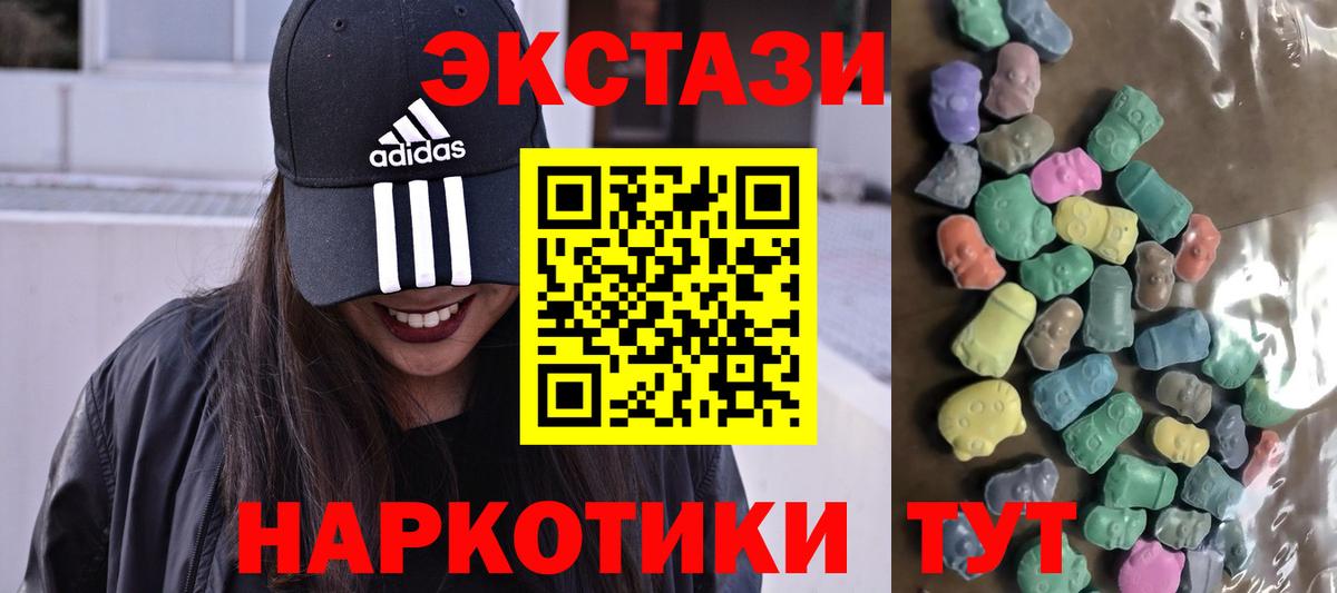 darknet наркотические препараты  Вход с VPN  Ecstasy mix  Белая Калитва  Экстази круглые 