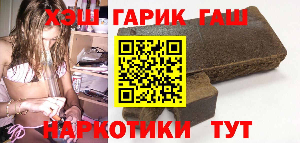 ГАШ 40% ТГК Белая Калитва