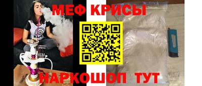 марихуана Анжеро-Судженск