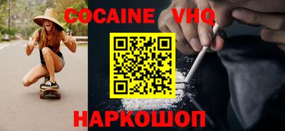 наркотики Ярцево