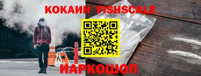 mix Ангарск