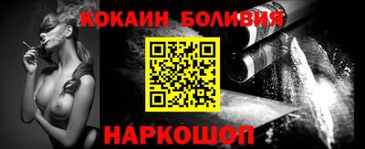 марихуана Анжеро-Судженск