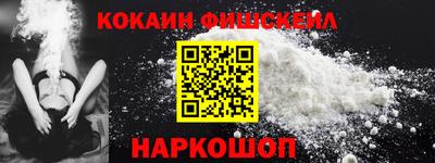 скорость Анапа