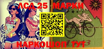 марихуана Анжеро-Судженск