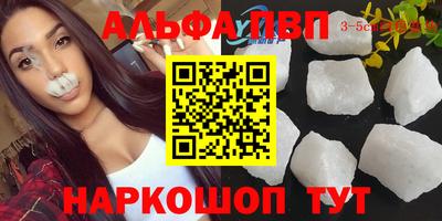 марихуана Анжеро-Судженск