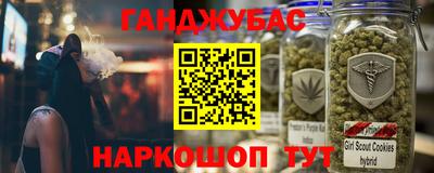mix Ангарск