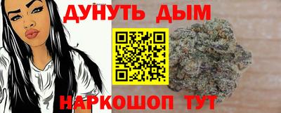 марихуана Анжеро-Судженск