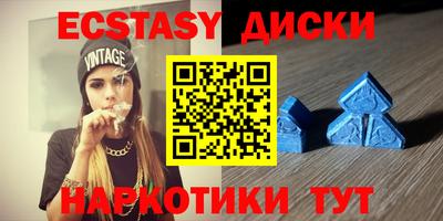 марихуана Анжеро-Судженск