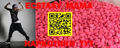 mix Ангарск