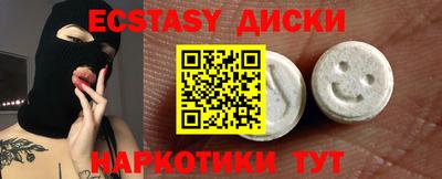 скорость Анапа