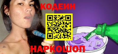 скорость Анапа