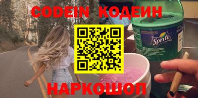 скорость Анапа