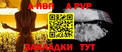 марихуана Анжеро-Судженск