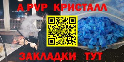 скорость Анапа
