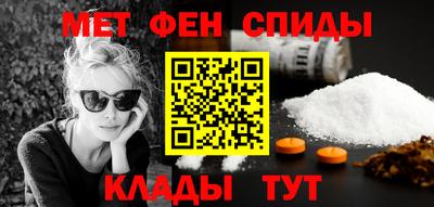 марихуана Анжеро-Судженск
