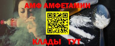 mix Ангарск