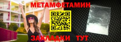 скорость Анапа