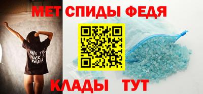 марихуана Анжеро-Судженск