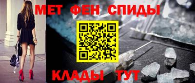 марихуана Анжеро-Судженск