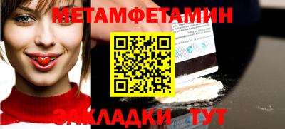 mix Ангарск