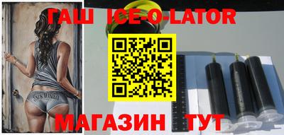 скорость Анапа