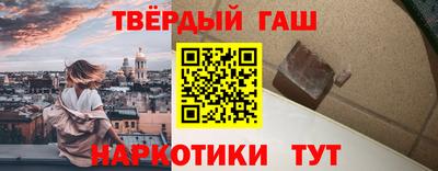 марихуана Анжеро-Судженск
