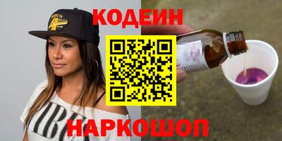 скорость Анапа