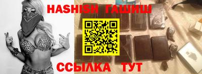 mix Ангарск