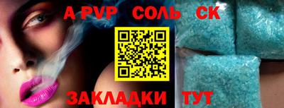 скорость Анапа