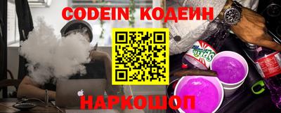 скорость Анапа
