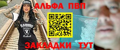 марихуана Анжеро-Судженск
