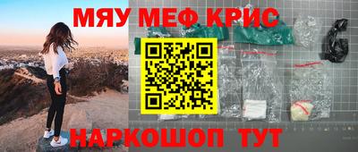 mix Ангарск