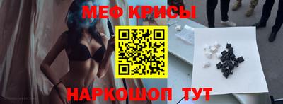 скорость Анапа