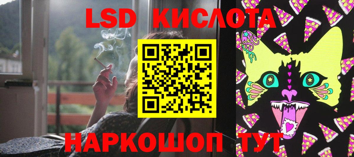 Белая Калитва  LSD-25 экстази ecstasy  Лсд 25 экстази ecstasy  Вход с VPN 