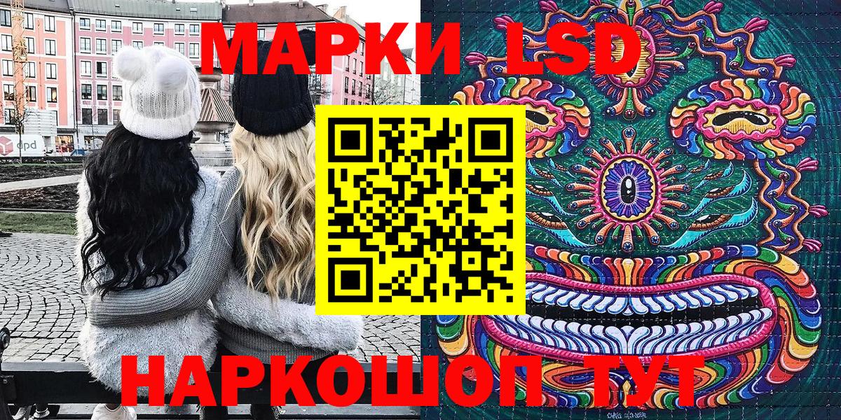 Марки 25I-NBOMe 1,8мг  Марки 25I-NBOMe 1,8мг  Вход с VPN  Белая Калитва 