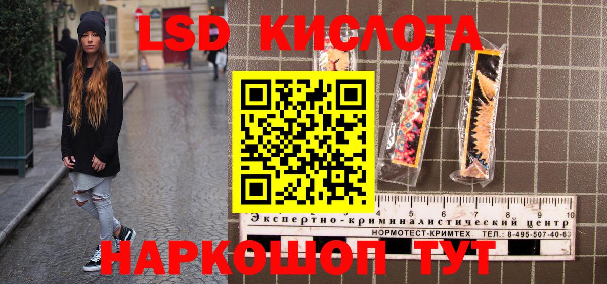 Марки N-bome 1,5мг Белая Калитва