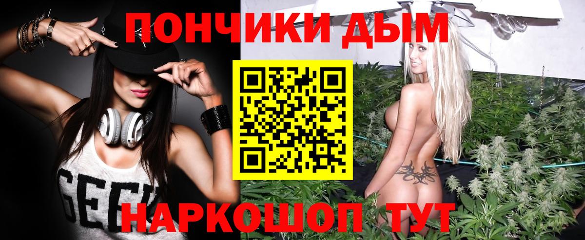Конопля Ganja  Бошки Шишки индика  Вход с VPN  Белая Калитва  Конопля Amnesia 