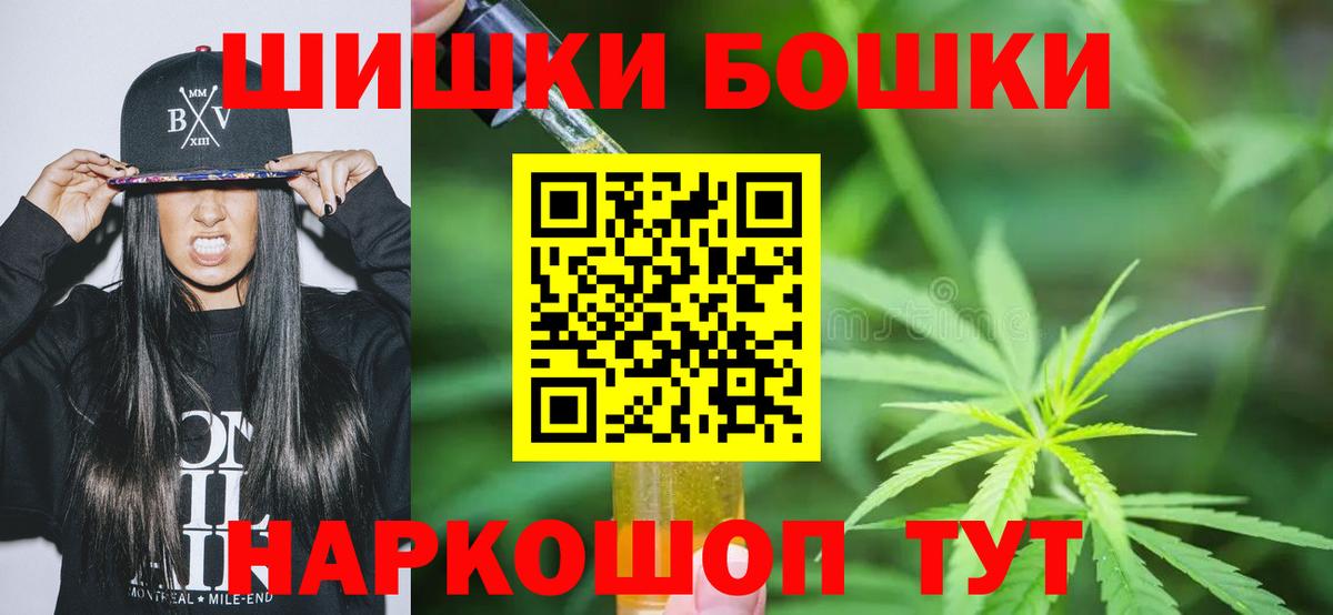 Канабис планчик Белая Калитва